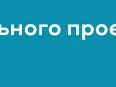 ЖКХ